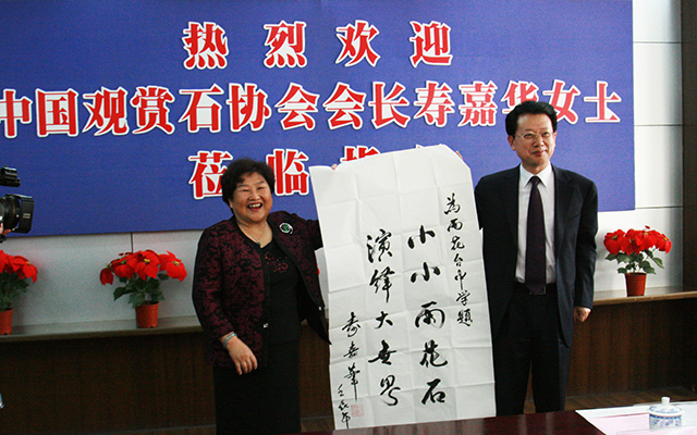 南京雨花台中学校园有座“雨花石文化博物馆”